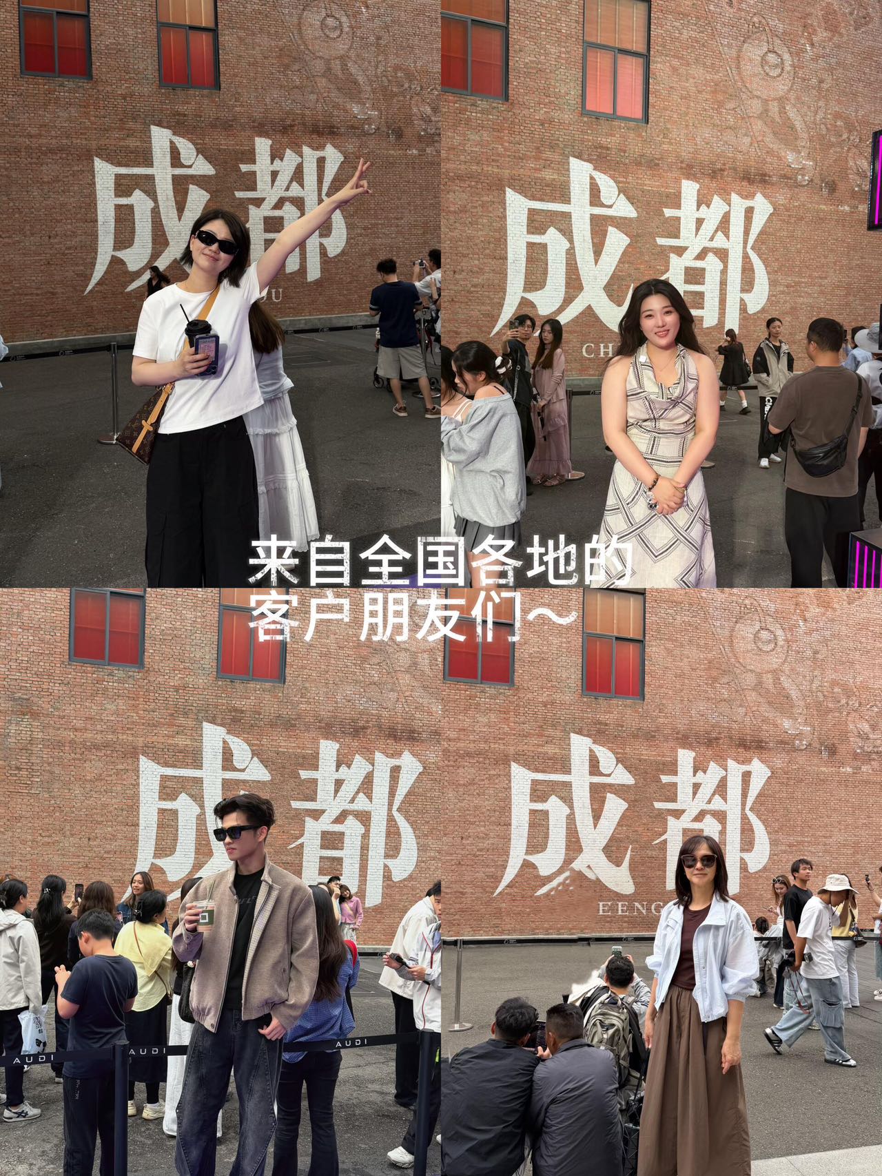成都活地圖