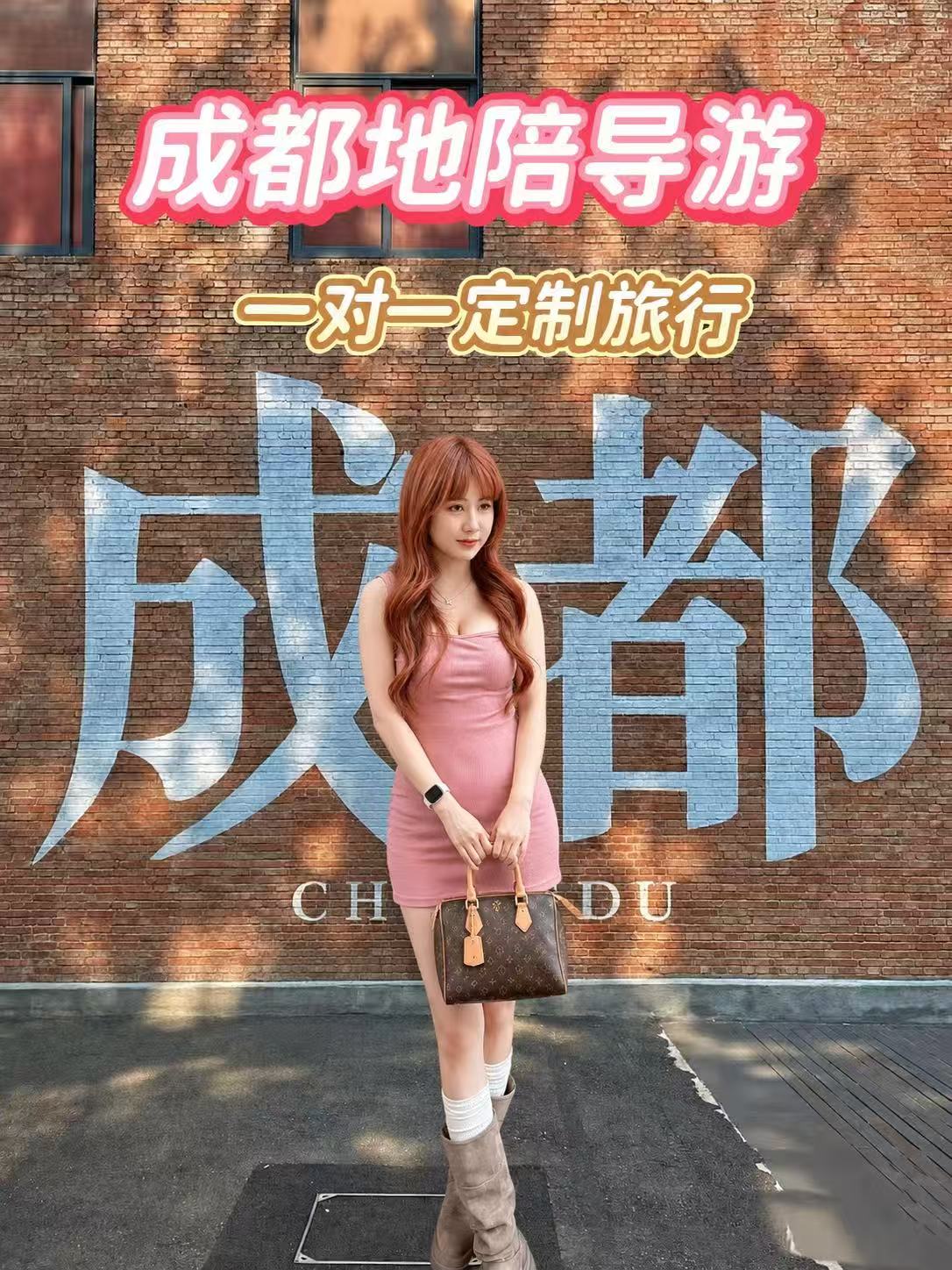 皮皮萬熊貓基地